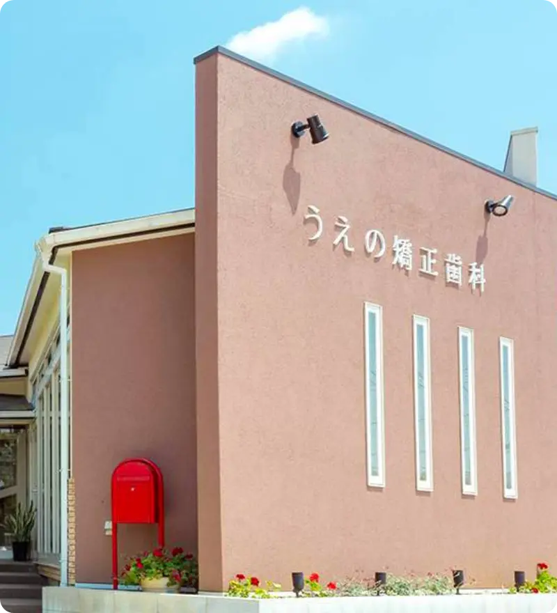 Better Health, Together.